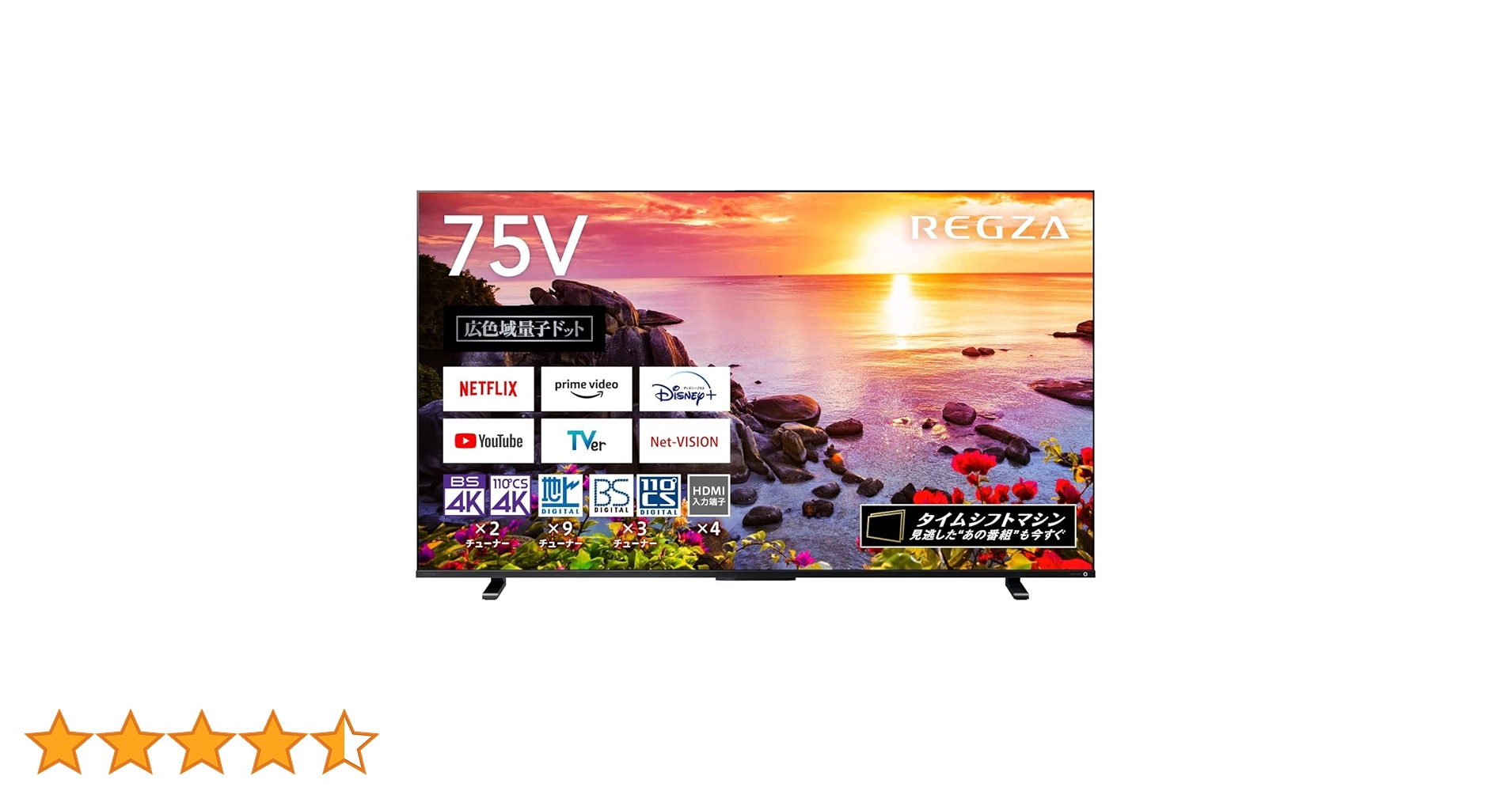 REGZA 75Z770L（75インチ液晶テレビ） Amazon.co.jp: レグザ 75インチ 4K液晶テレビ レグザ 75Z770L 4K